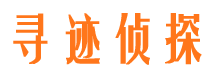 日土找人公司